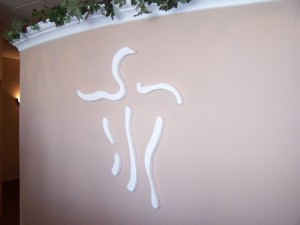 iqhulsrw3 Reception wall logo